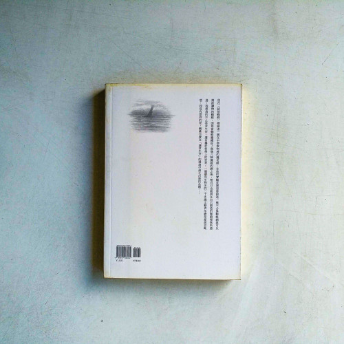 試管蜘蛛 試管蜘蛛