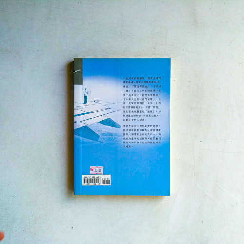問題是人生的禮物 問題是人生的禮物