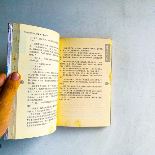 母親的三道菜