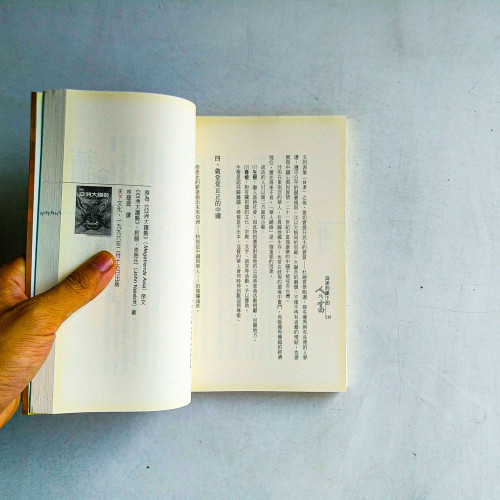 高希均筆下的人與書