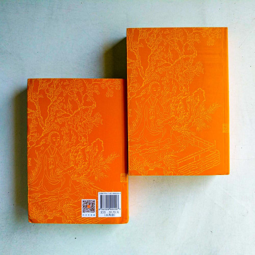 紅樓夢(上下冊) 紅樓夢(上下冊)