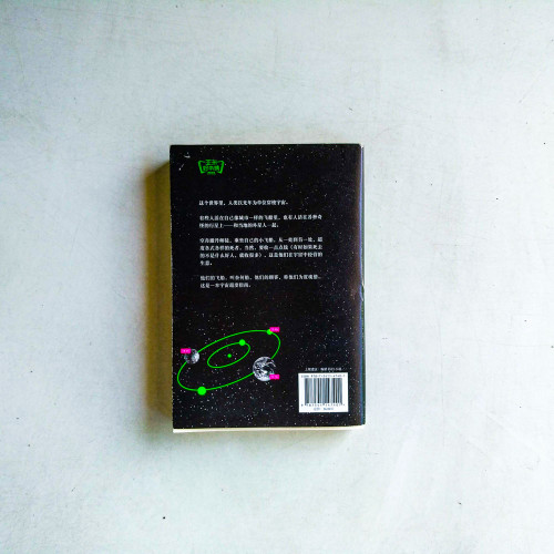宇宙超度指南 宇宙超度指南