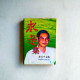 求是集：李萬千文選（1980～2000）
