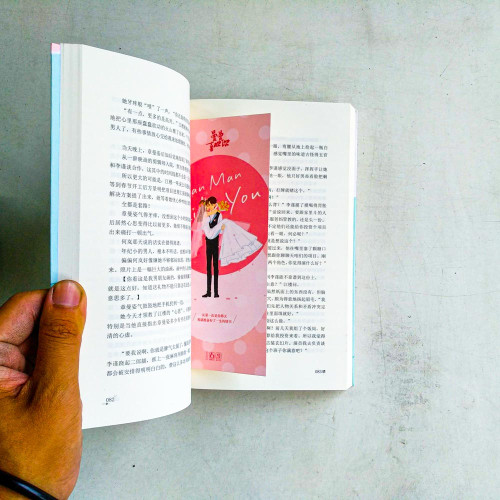 曼曼喜歡你