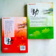鳳凰劫(全2册) 鳳凰劫(全2册)