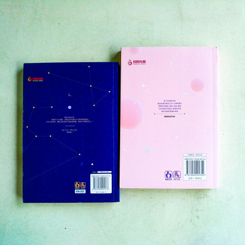十萬星河（1+2）