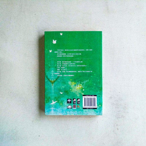 不耽誤我喜歡你 不耽誤我喜歡你