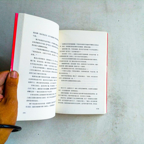 俞心向晚 俞心向晚