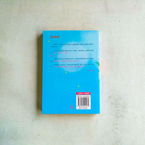 我寵著呢 我寵著呢