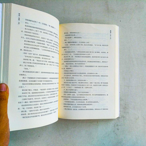 聽你,聽我 聽你,聽我
