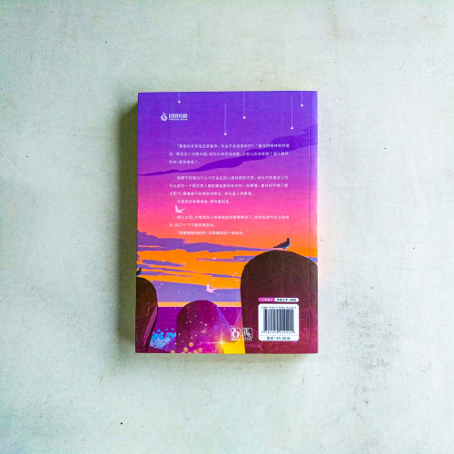 一顆淺淺星