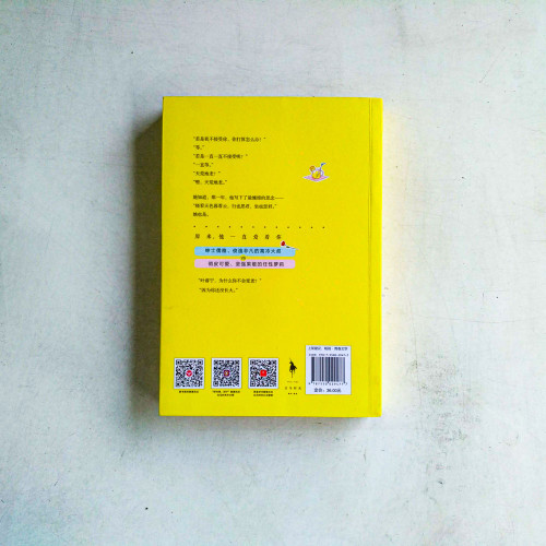 我對你有點動心 我對你有點動心
