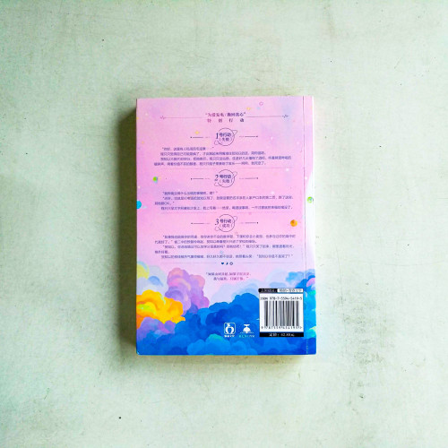 贈你溫柔,宇宙獨有 贈你溫柔,宇宙獨有