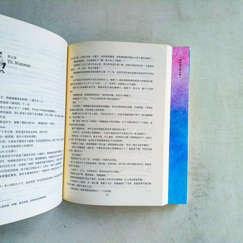 你與晨星都歸我(全2冊) 你與晨星都歸我(全2冊)