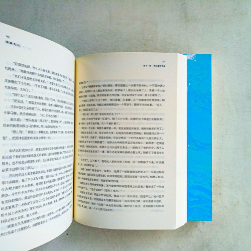 指間生長(全2冊) 指間生長(全2冊)