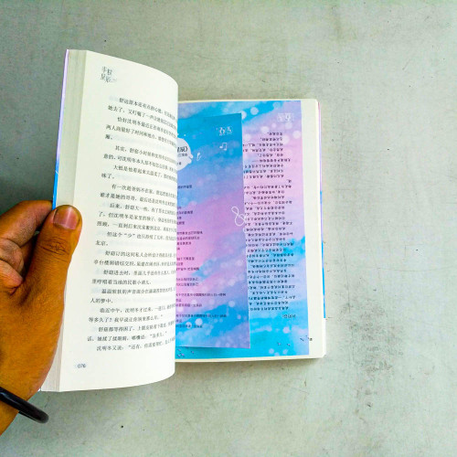 半粒星辰 半粒星辰