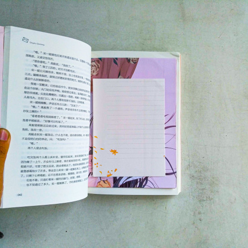 情書千行 情書千行
