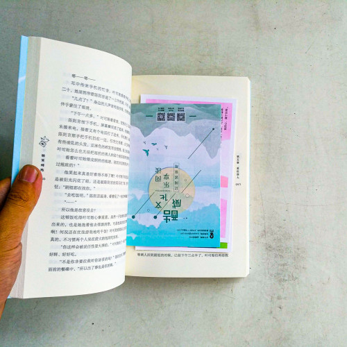 貽笑傾陳 貽笑傾陳