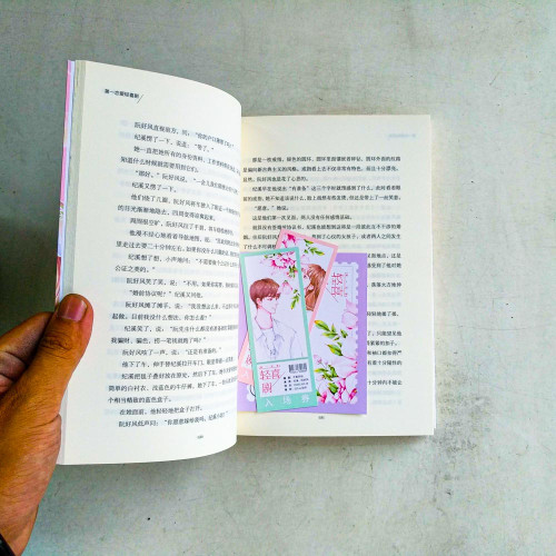 輕喜劇 輕喜劇