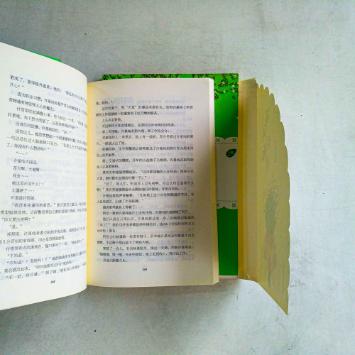 等風輕撫你(全2冊) 等風輕撫你(全2冊)