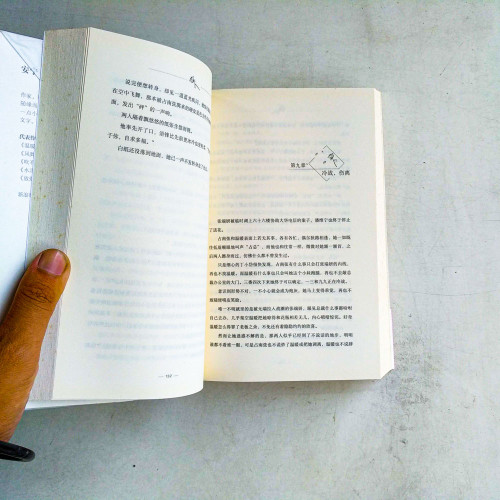 溫暖的弦 溫暖的弦