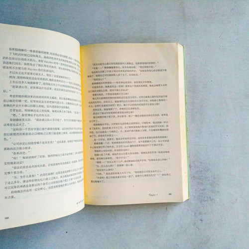 最動聽的告白 最動聽的告白