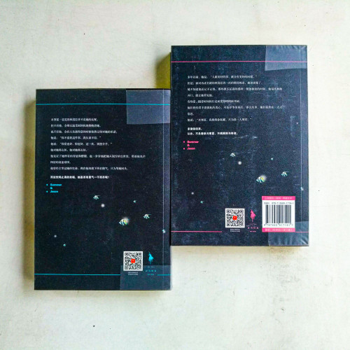 莫負寒夏(全2冊) 莫負寒夏(全2冊)