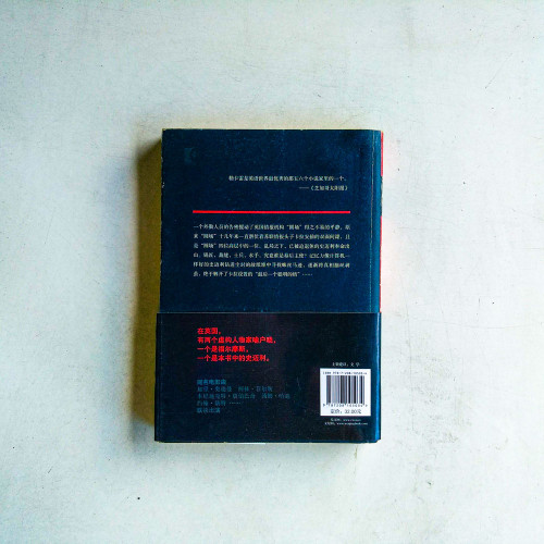 鍋匠,裁縫,士兵,間諜 鍋匠,裁縫,士兵,間諜