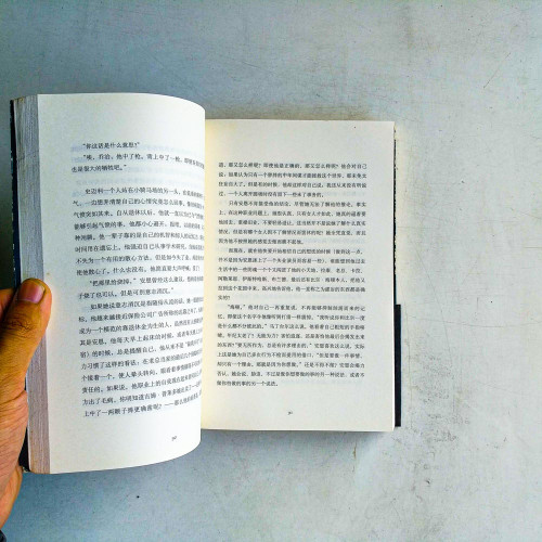 鍋匠,裁縫,士兵,間諜 鍋匠,裁縫,士兵,間諜