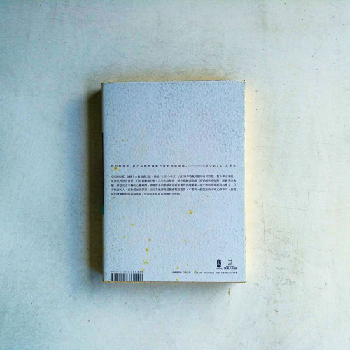 小說燈籠：冷冽中的溫暖組曲，太宰治浪漫小說集