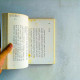 文豪書齋01:少爺(夏目漱石半自傳小說,日本國民必讀經典) 文豪書齋01:少爺(夏目漱石半自傳小說,日本國民必讀經典)