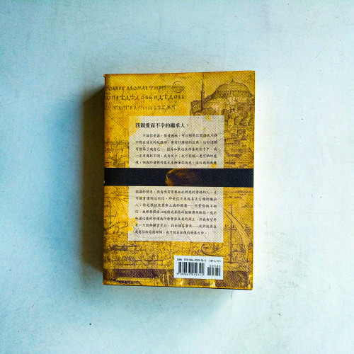 歷史學家 歷史學家