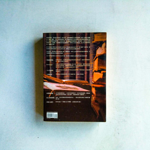 空影之書 空影之書