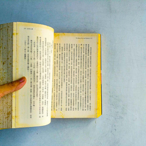 空影之書 空影之書