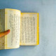 空影之書 空影之書