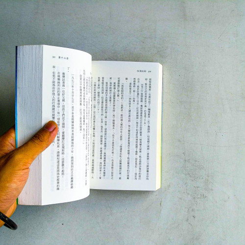 24個比利:多重人格分裂的紀實小說 24個比利:多重人格分裂的紀實小說