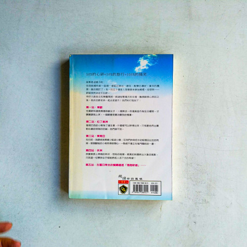 跟我老弟度蜜月 跟我老弟度蜜月