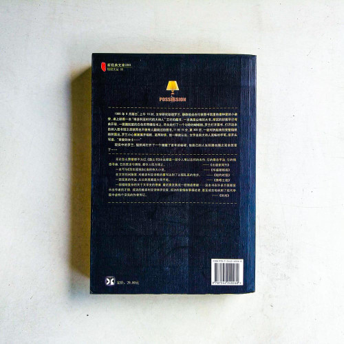 隱之書 隱之書