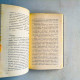 隱之書 隱之書