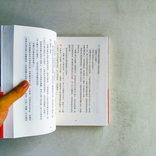 生還者:江戶川亂步賞評審一致零負評之怪物新人作家,最新山岳懸疑傑作! 生還者:江戶川亂步賞評審一致零負評之怪物新人作家,最新山岳懸疑傑作!