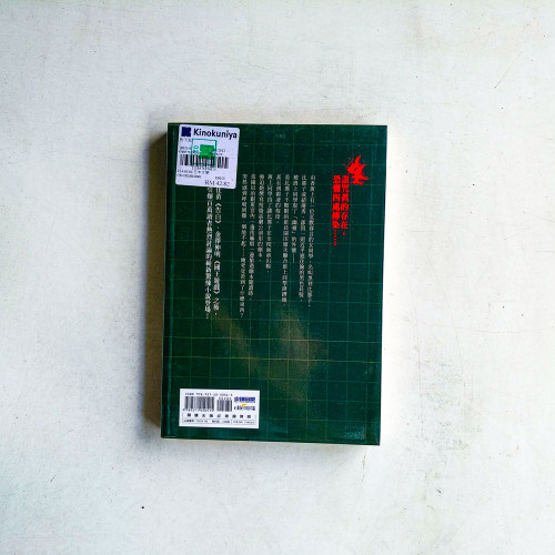 對不起 對不起