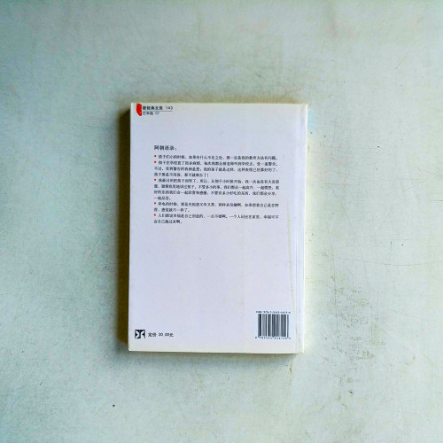 小荳荳與我 小荳荳與我