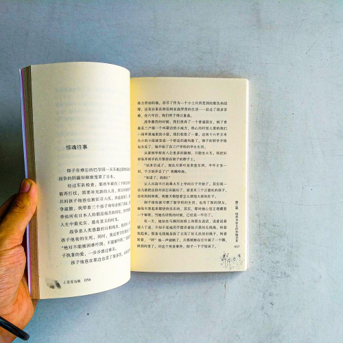 小荳荳與我 小荳荳與我