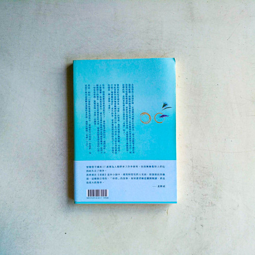 老派 老派