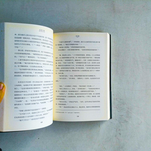 生命不息 生命不息