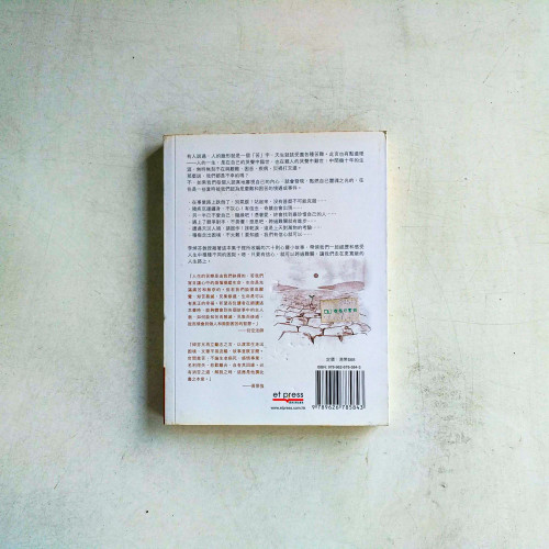 走出困境 走出困境