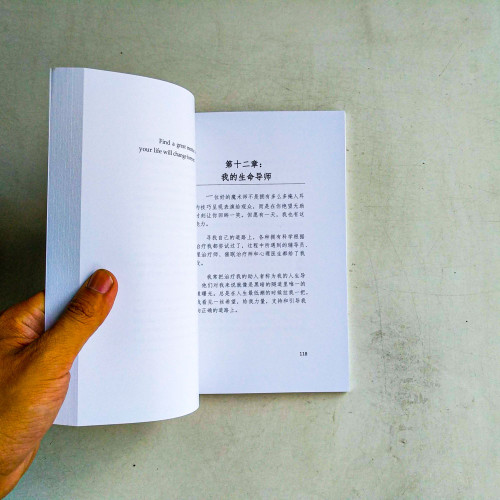 你並不是獨自一人