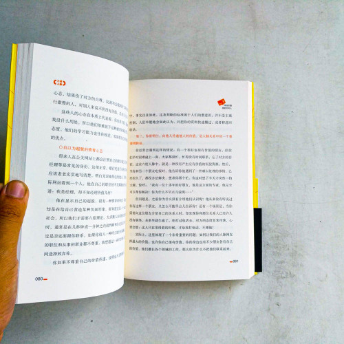 六度人脈 六度人脈