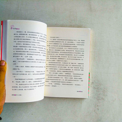 付出的力量 付出的力量
