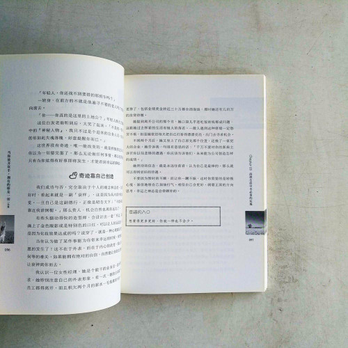 當你放開雙手,擁有的即是一切<全集> 當你放開雙手,擁有的即是一切<全集>